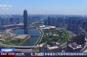 提额度 降利率 扩范围 多地出台住房公积金优化调整政策_就业_贷款_人员