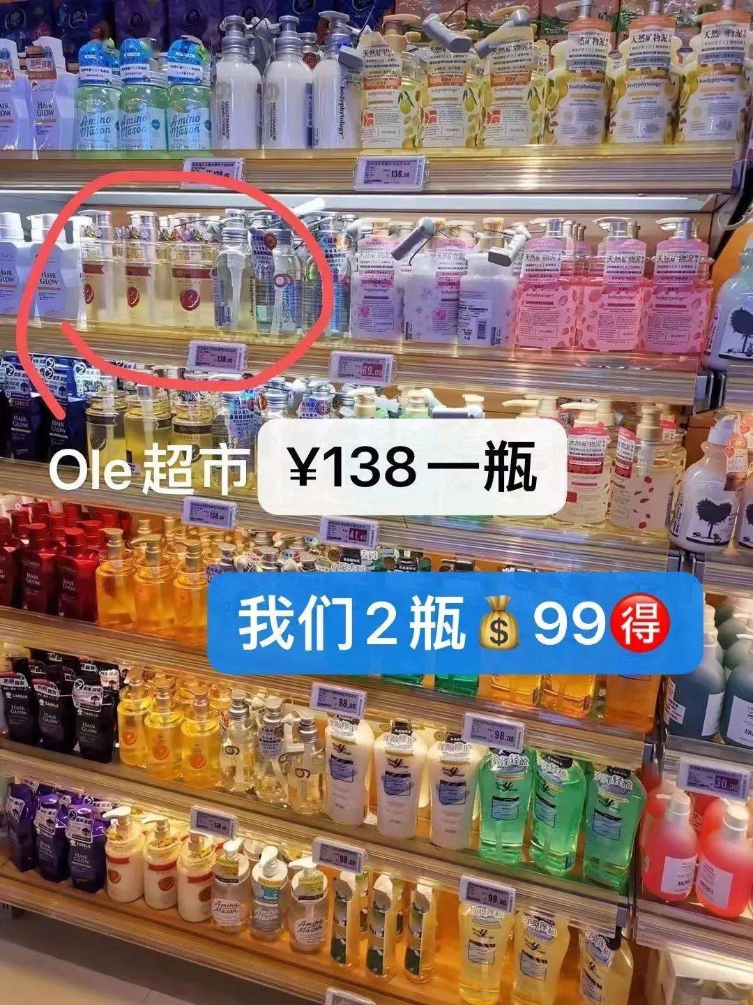 日本cosme大赏第一的洗护套装，加量不加价！，头发香飘十里！NOVELLA氨基酸洗发水让你秒变“发香女神”