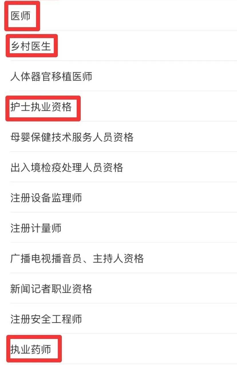 本月起！医护人员可凭证书多领一笔钱！