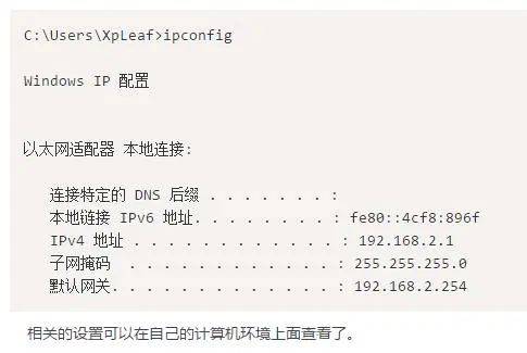 使用C语言获取服务器IP地址，实现网络连接与通信！ (获取服务器ip c语言)  第1张