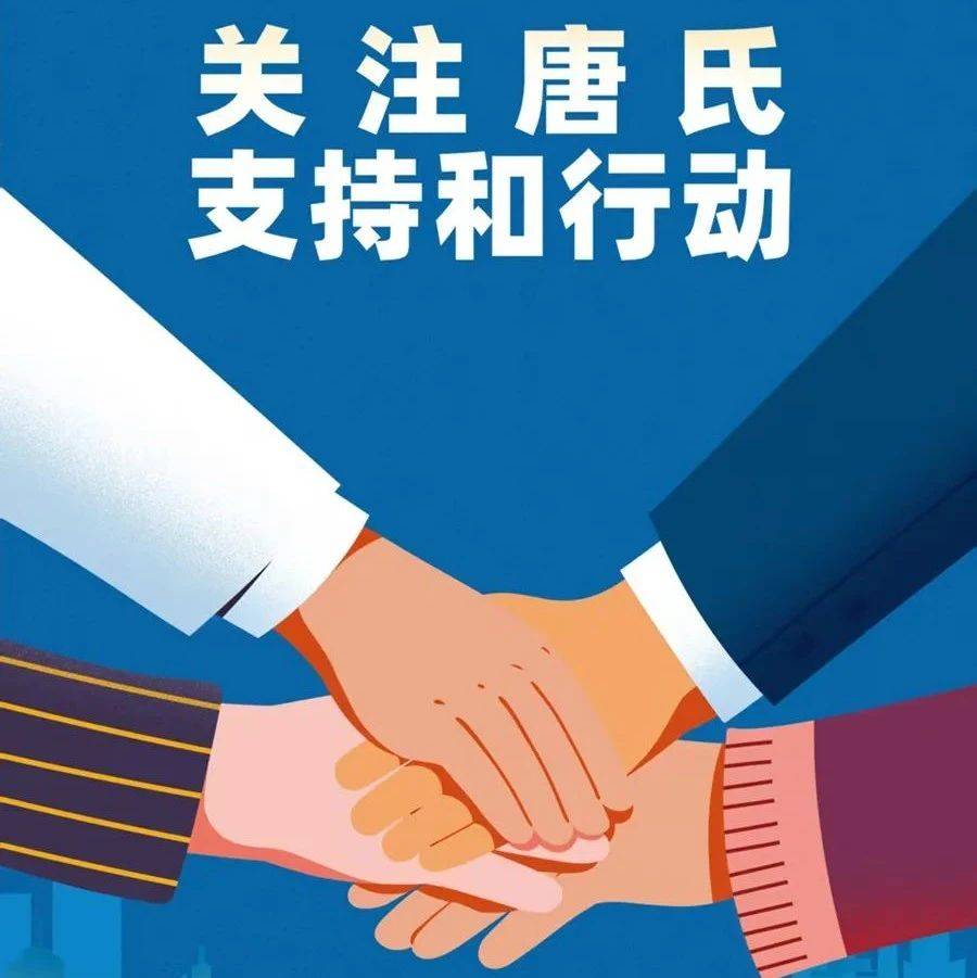 科普丨关注唐氏,让爱传递,为“唐宝”撑起一片天_染色体_综合征_进行