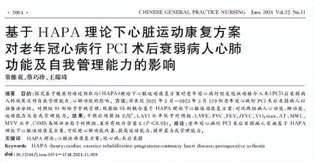 揭秘：小小饮食改变，大大降低冠心病风险，震惊！冠心病死亡率居高不下，这些饮食习惯是关键