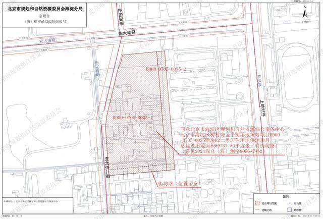 地价10万+再破天花板，中海地产海淀杀红眼