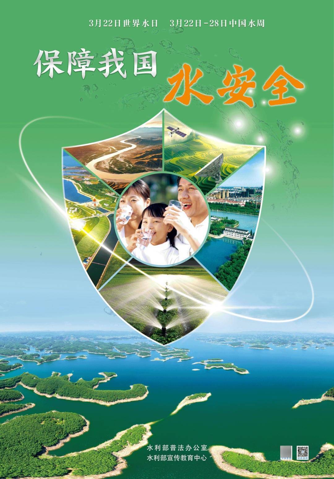 江苏:深化"两河两湖"系统治理,打造河湖治理保护典范