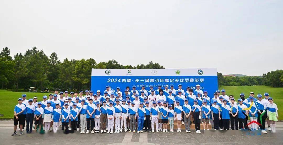 2024长三角青少年高尔夫精英赛南京站：青春挥杆，梦想起航