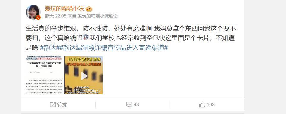 韵达危机：中国快递黄金时代落幕的信号？，快递内卷之下，谁能找到突围密码？