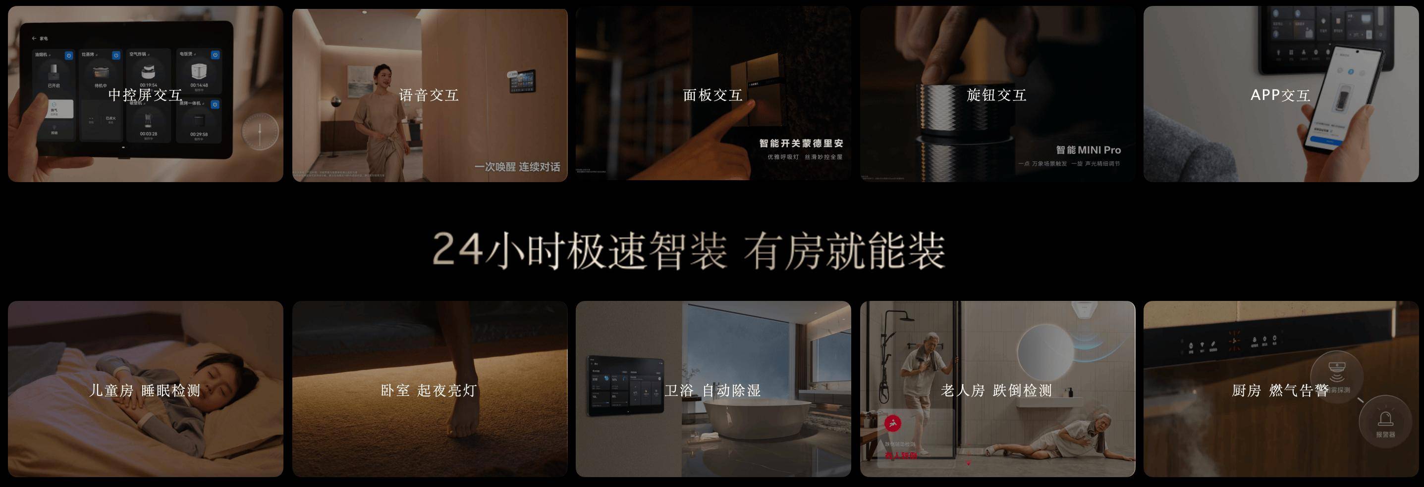 华为鸿蒙智家亮相AWE，重塑全屋智能生活体验，从AWE看华为鸿蒙智家，引领空间智能化新浪潮