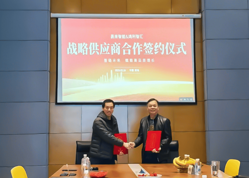 照明圈炸了大华股份11亿大动作鸿利智汇合作再升级(图3)