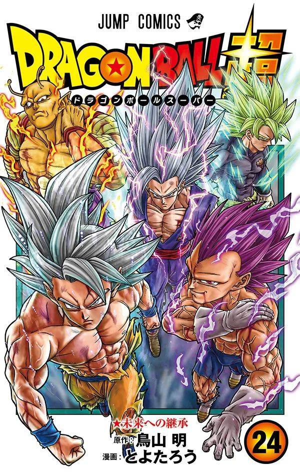 龙珠超24卷封面完成,五子良将聚齐,4月份漫画复耕无望