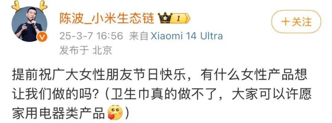 黄子韬跨界入局，卫生巾行业迎来新挑战？