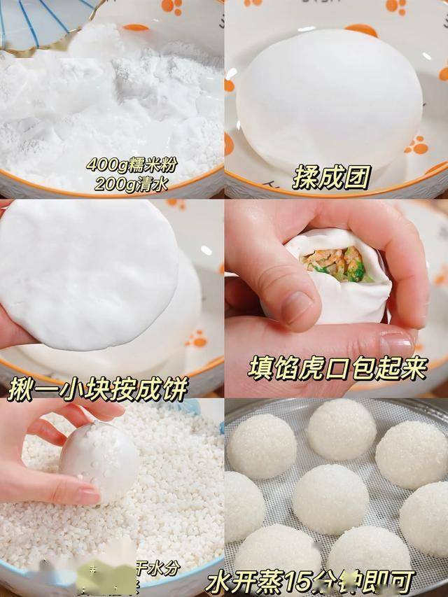 好吃到抢着吃！欢心团子这样做