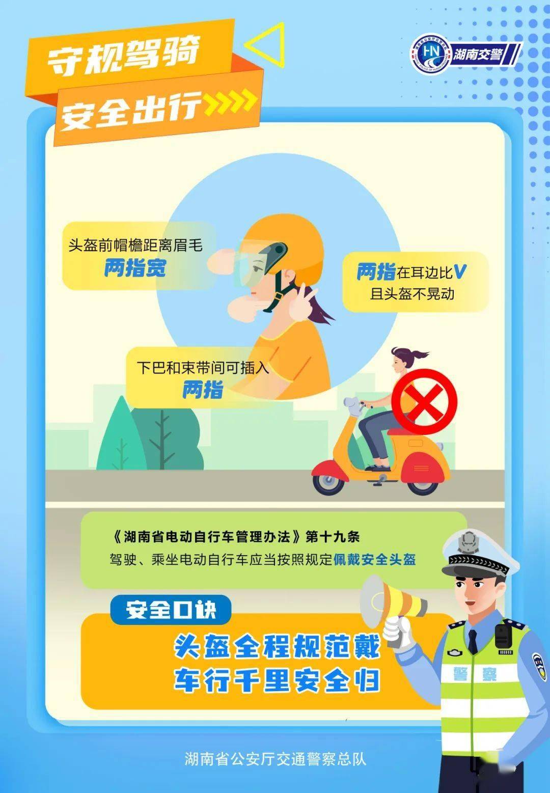 电动车新标准将实施