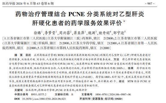肝硬化早期信号大揭秘，别等严重了才重视！，身体小变化，暗示肝硬化大问题！