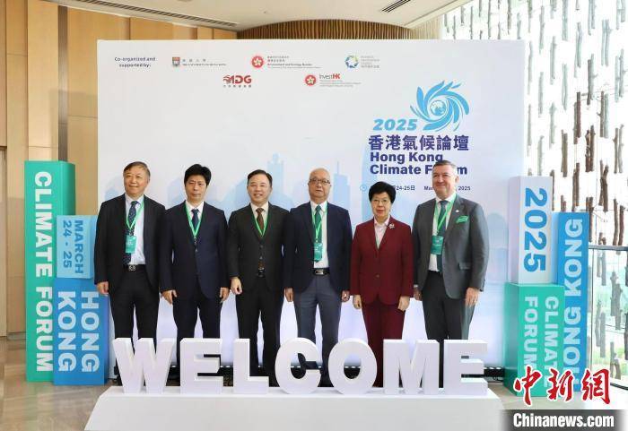香港气候论坛开幕 官员称正扩建香港电动车充电网络