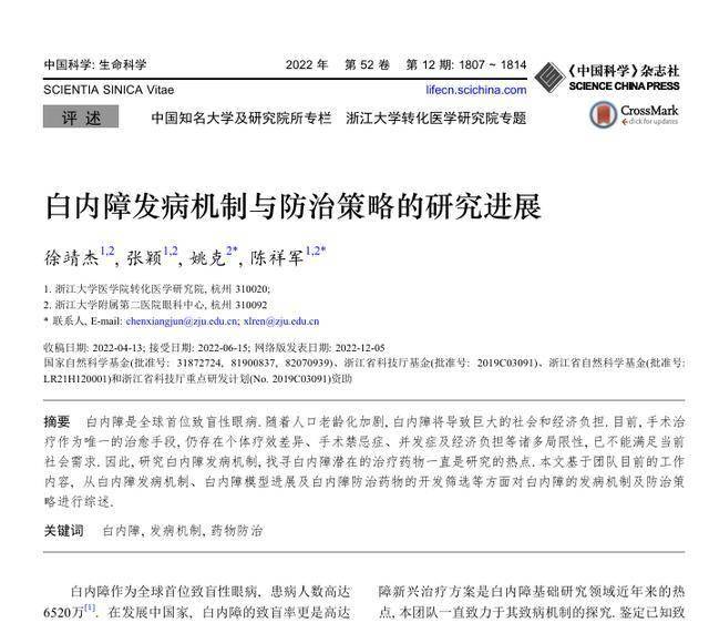 别让小习惯毁了老人的眼睛！