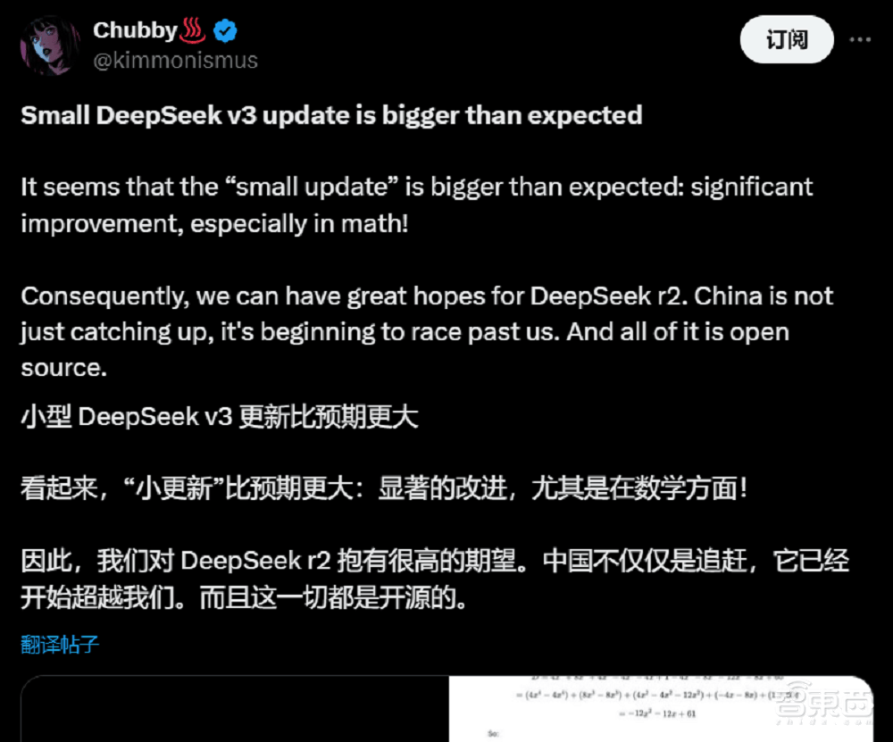 DeepSeek昨夜上新！新旧版V3对比实测，代码能力飙升，震惊海外用户