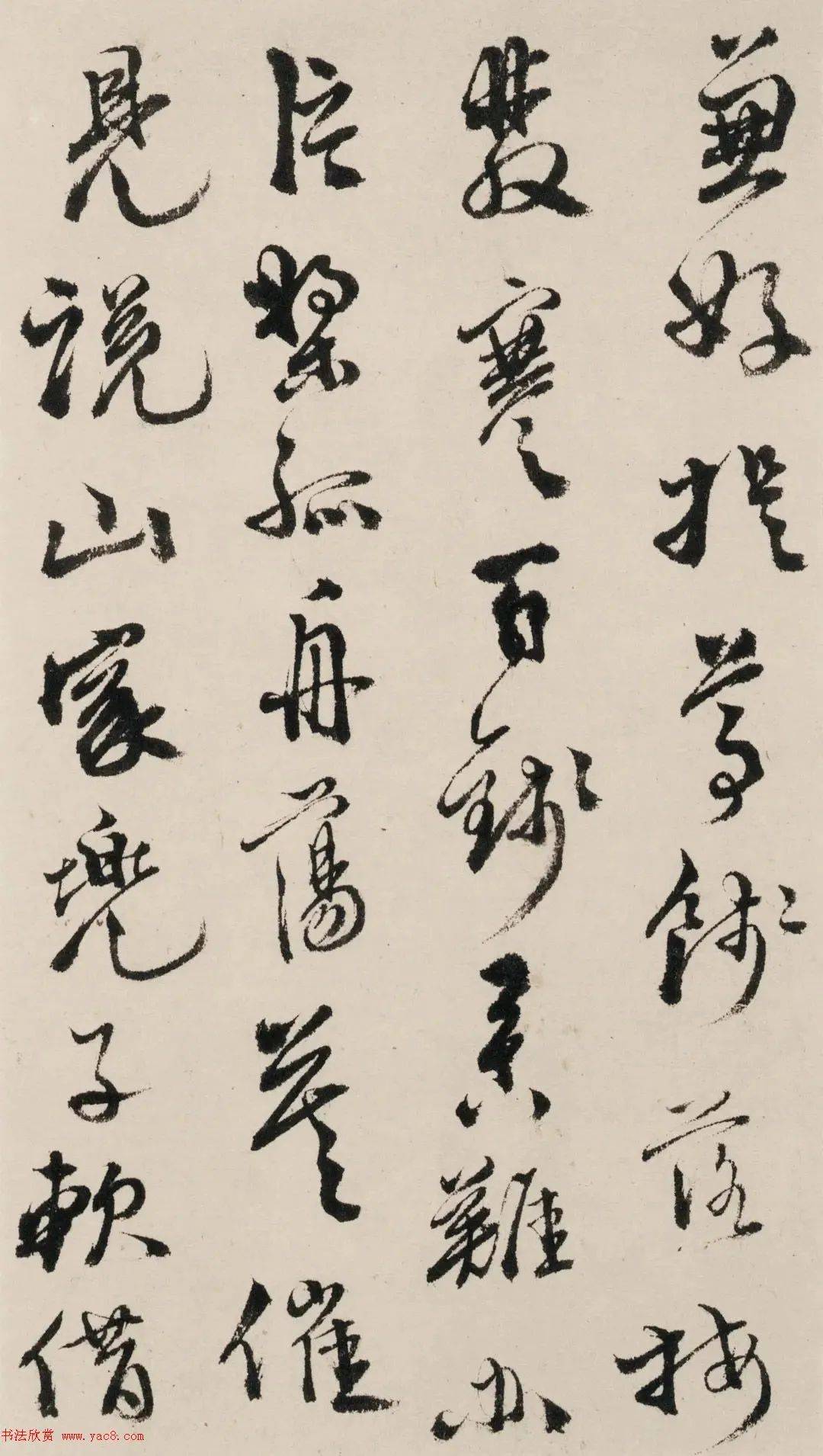 徐渭行草书诗册《春兴》