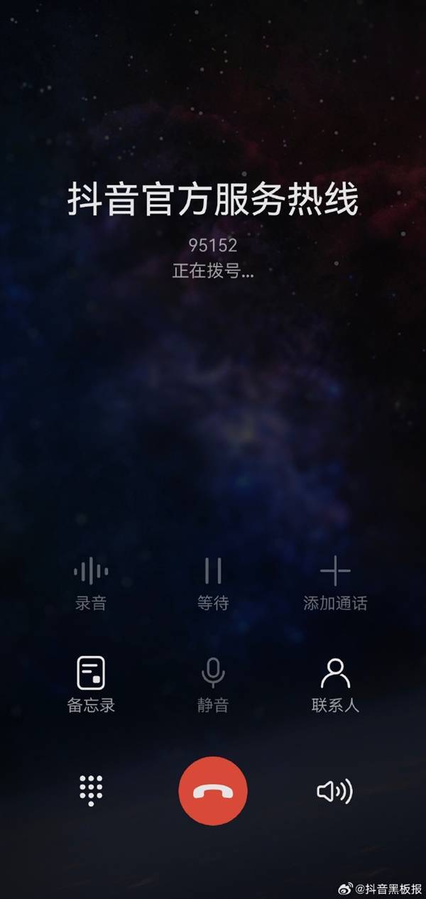 通过电话号码搜抖音号安全吗