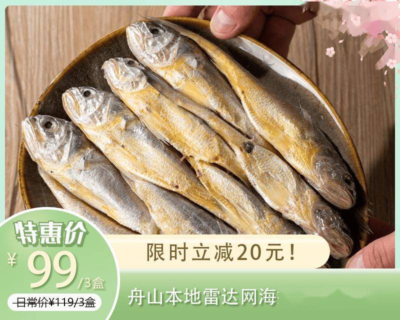 跟着做！春日家烧小海鲜轻松搞定