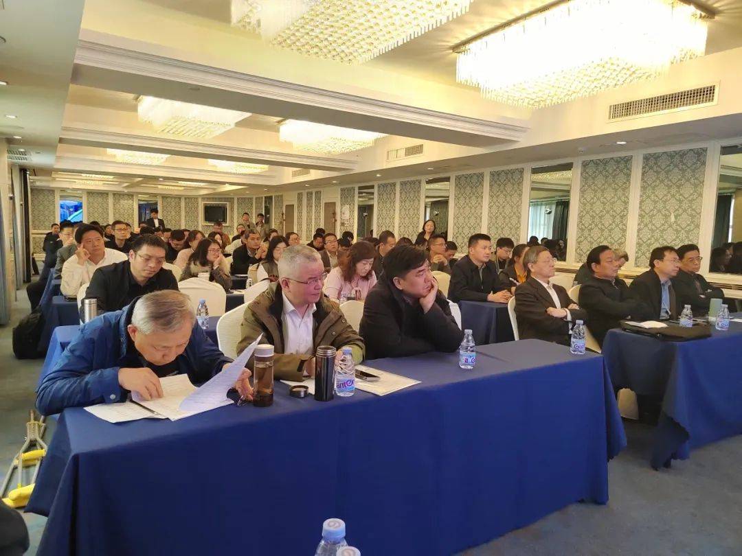 DB官网在线登录入口中邦计量协会理化剖判计量专业委员会202