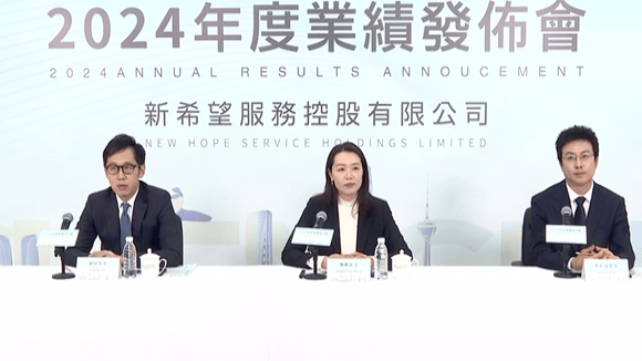观点直击 | 新希望服务在波动期的信心_毛利率_收入_公司