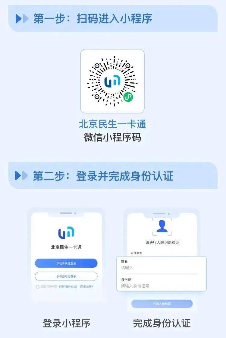 普洱最新的24小时套社保卡微信可以吗方法分享(普洱24小时套社保卡微信可以吗教程)