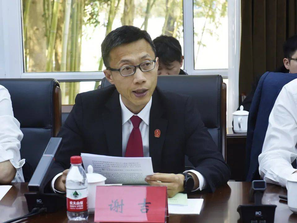 狄德兴,市人民政府副市长,市公安局局长杨晓宁,市人民法院院长谢吉,市