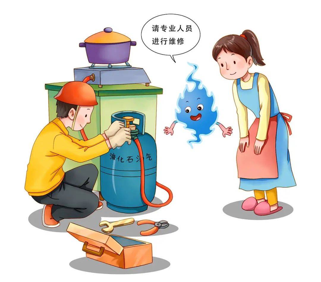 燃气安全丨燃气安全须知
