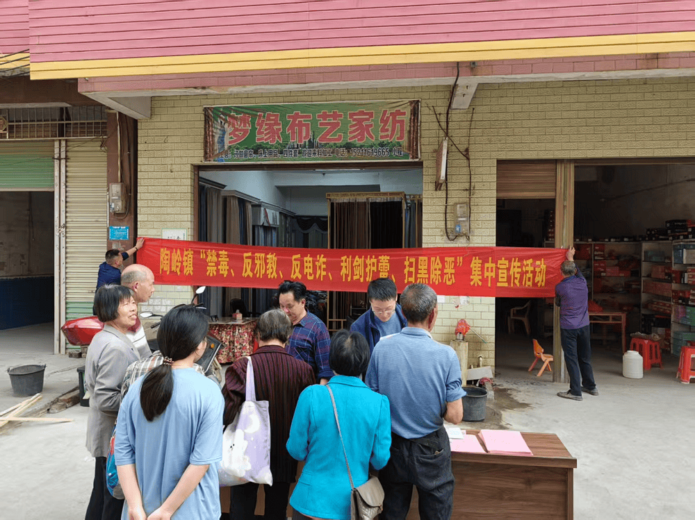 活动中,工作人员通过悬挂横幅,发放宣传资料等形式,向群众普及禁毒,反