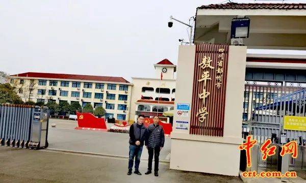 彭州市关工委五老宣讲团走进敖平中学开展"援越抗美"爱国主义和国防