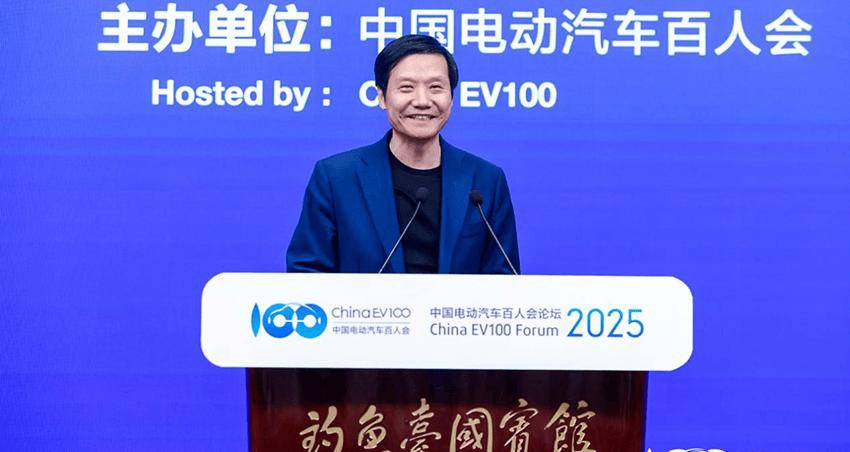 雷军百人会演讲致谢多方，小米汽车成绩亮眼！