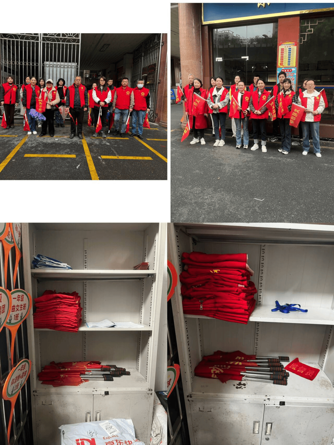 学雷锋,做好事,从小事做起