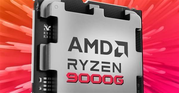 AMD锐龙9000系列APU，你准备好了吗？