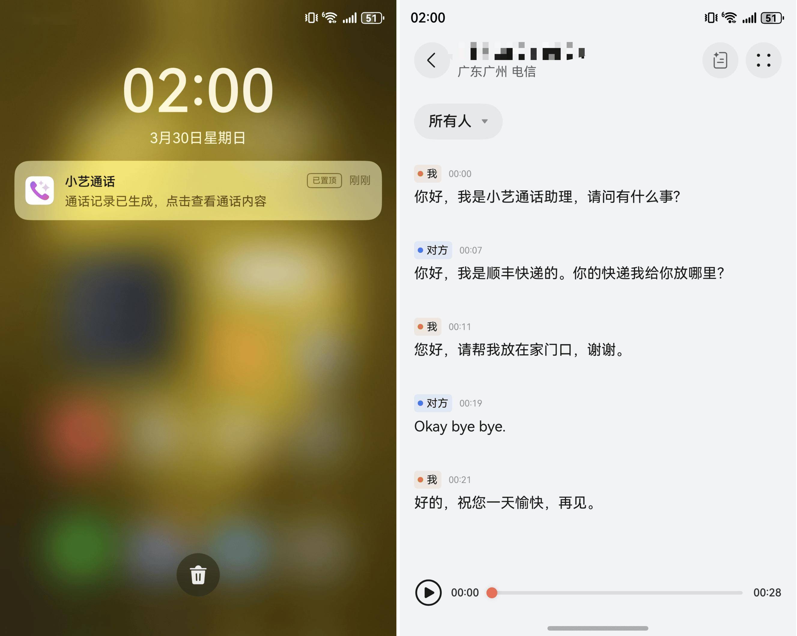 深度评测：华为Pura X能否在折叠屏市场突围？，华为Pura X：搭载HarmonyOS 5，折叠屏有何新玩法？