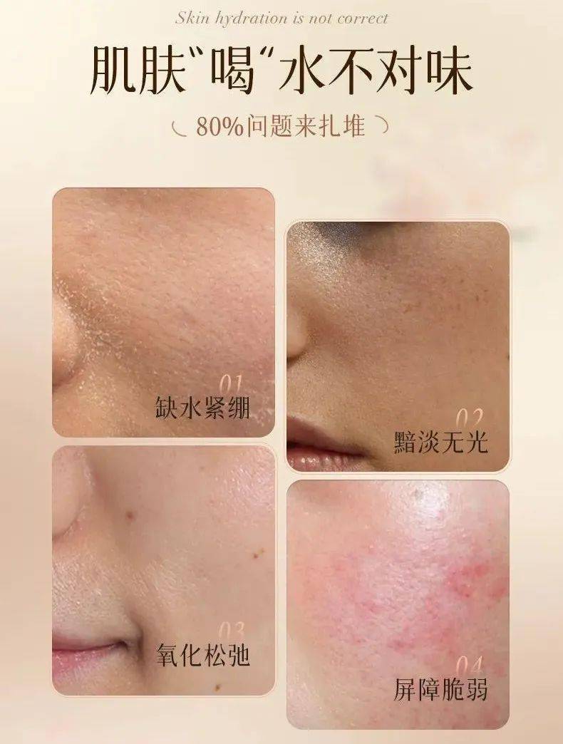 FPN保加利亚玫瑰纯露，补水焕亮一步到位！ 姐妹们必看！FPN保加利亚玫瑰纯露，让肌肤喝饱水！