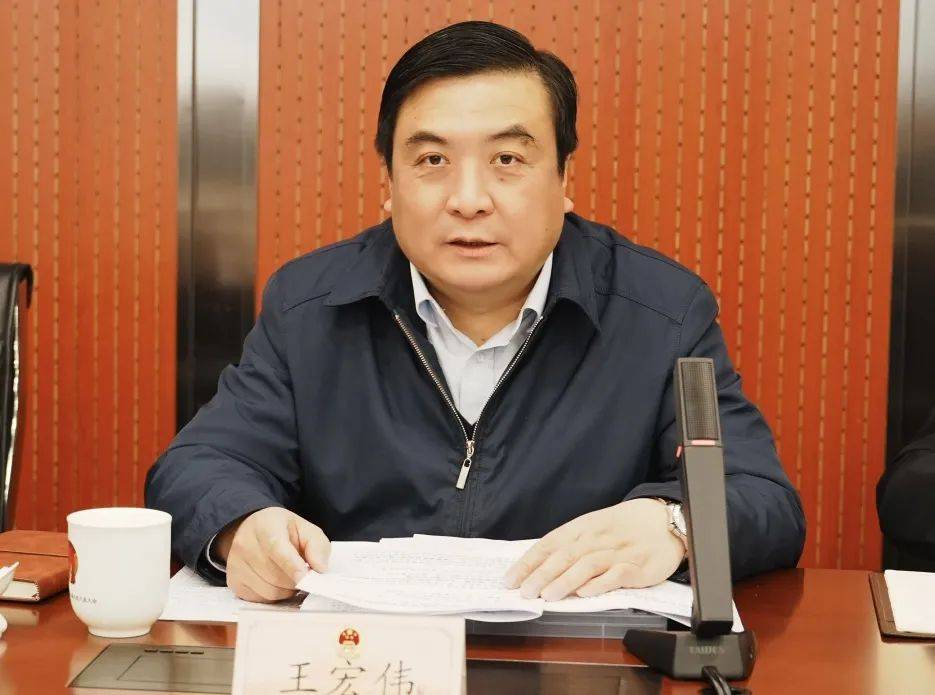 55次主任会议 通过2025年度工作要点责任分工方案