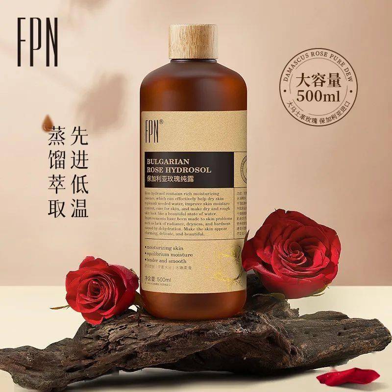 FPN保加利亚玫瑰纯露，补水焕亮一步到位！ 姐妹们必看！FPN保加利亚玫瑰纯露，让肌肤喝饱水！