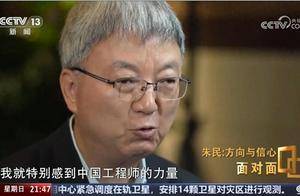 经济学家谈比亚迪激动到落泪：欧洲比亚迪价格是国内两倍 还比大众便宜