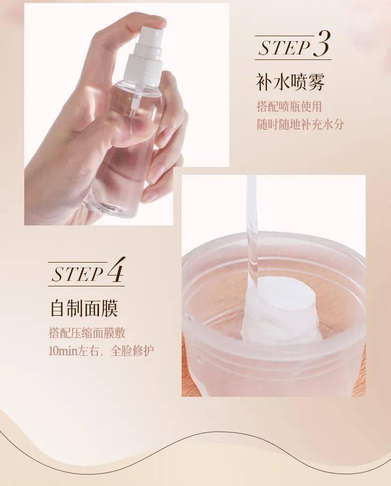 FPN保加利亚玫瑰纯露，补水焕亮一步到位！ 姐妹们必看！FPN保加利亚玫瑰纯露，让肌肤喝饱水！