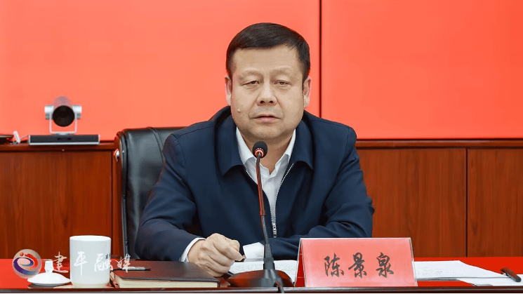 建平县召开护林防火工作会议