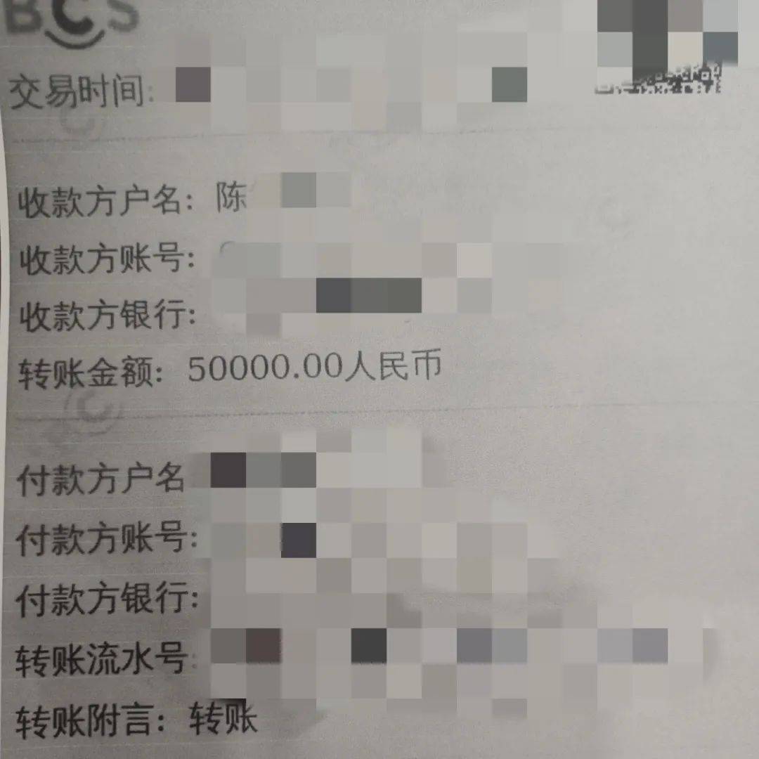 转账流水太多银行电话回访 来自搜狐网