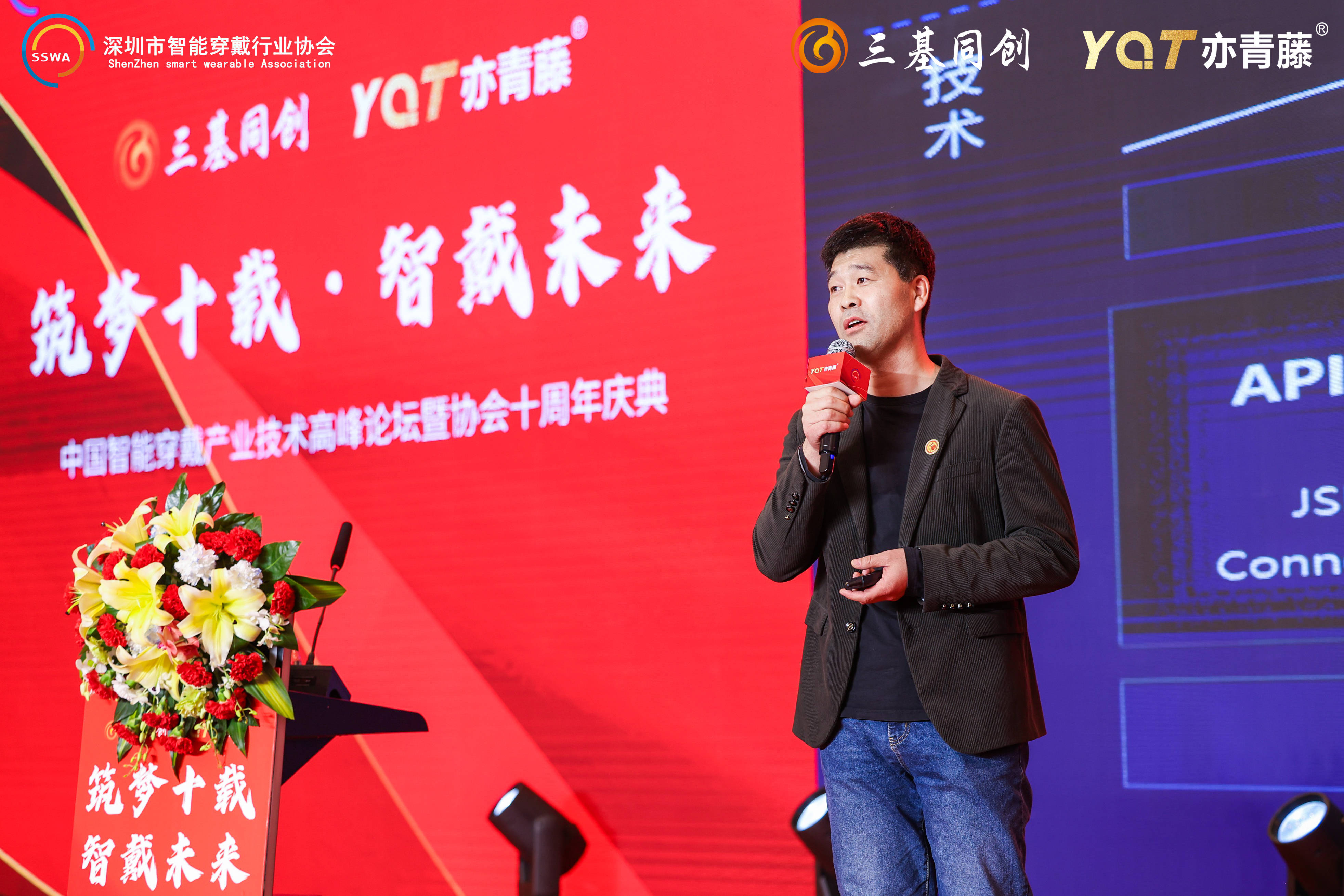 OpenHarmony助力穿戴产业迈向智能新纪元