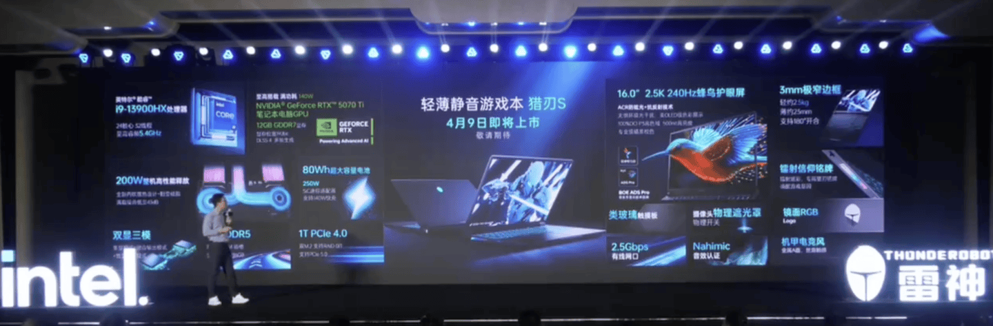 雷神发布猎刃S轻薄游戏本：i9-13900HX+RTX 5070 Ti