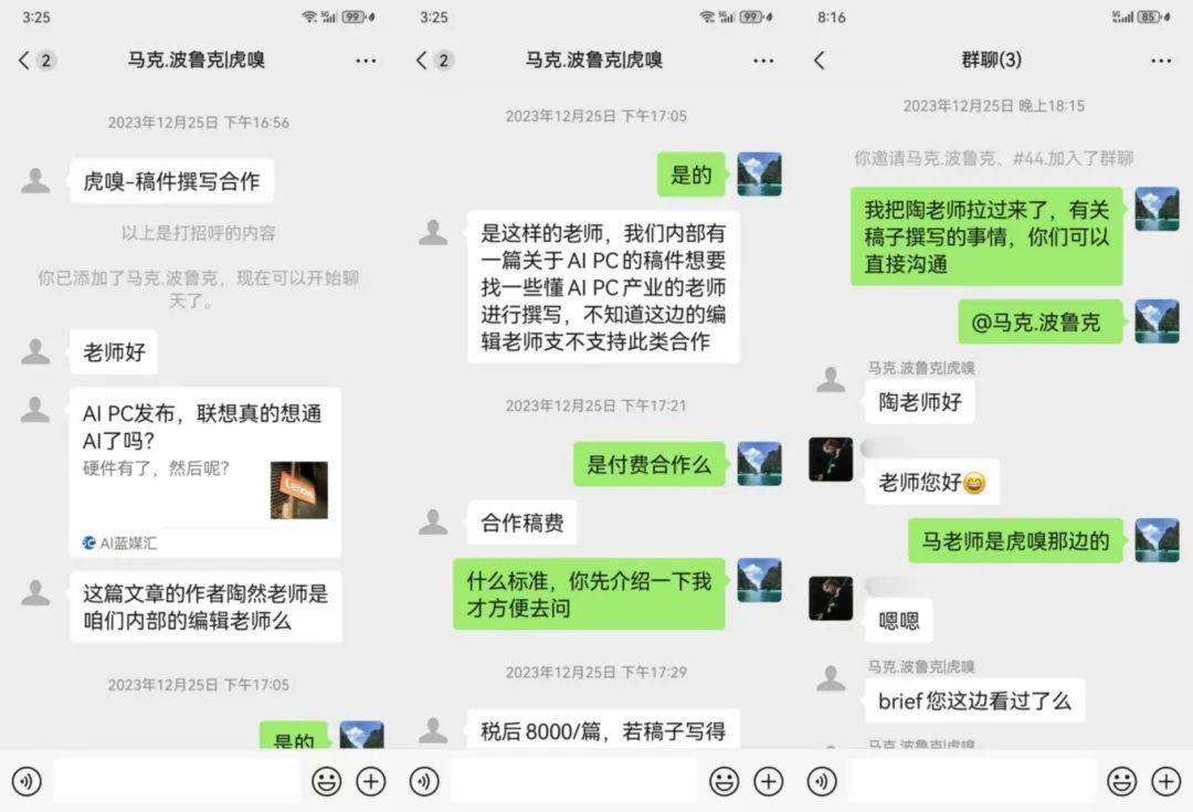 我们胜诉了！虎嗅三日内需向蓝媒汇支付8000元拖欠稿费及利息_https://www.izongheng.net_互联网_第5张