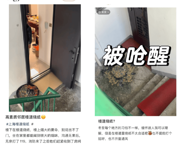 多地现祭扫危险行为:上海一女子烧纸钱,把邻居保时捷烧了 多地现祭扫危险行为:上海一女子烧纸钱,把邻居保时捷烧了