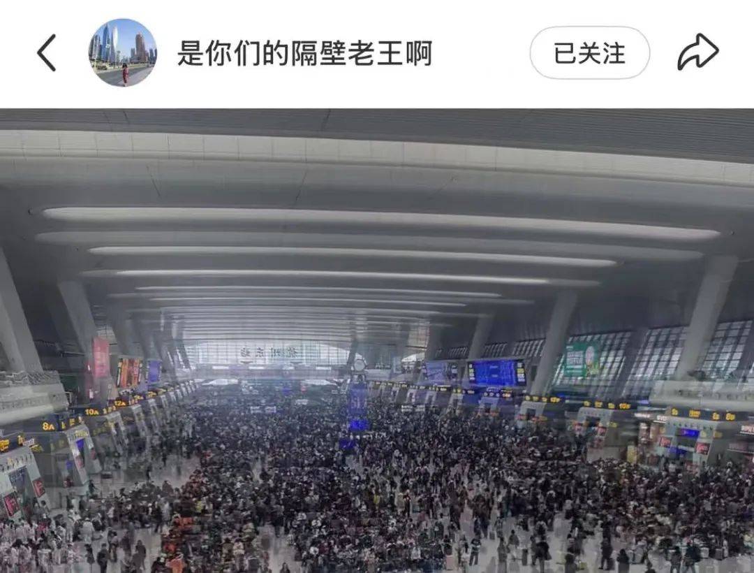 这是刚刚的杭州东站！出城大军出动，近40趟车次晚点！紧急回应