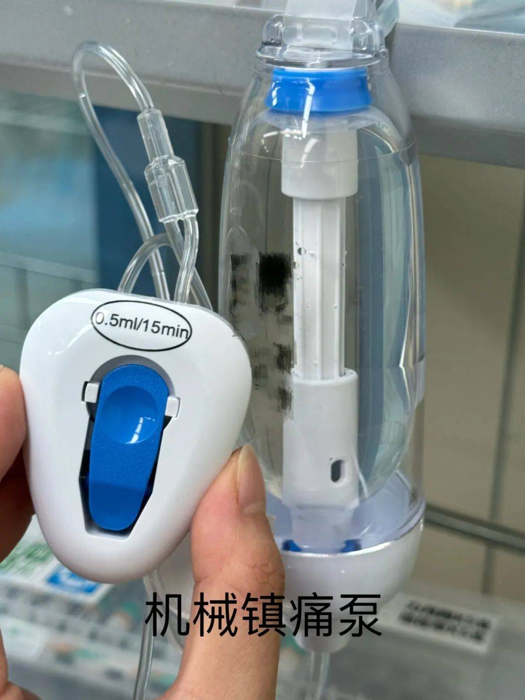 告别术后疼痛,镇痛泵来帮忙!