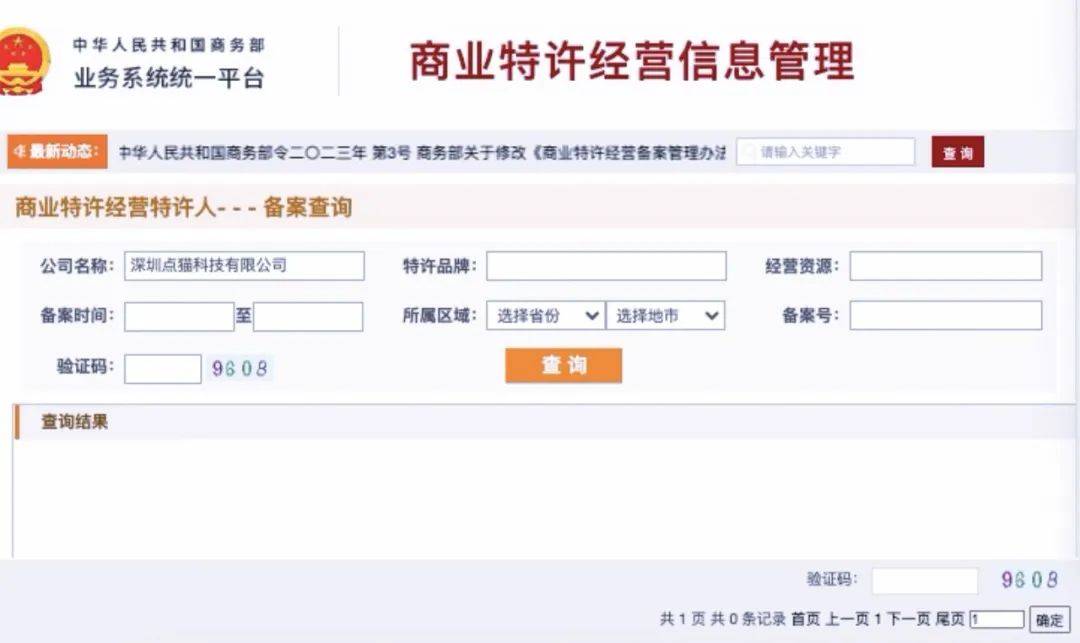 编程猫有恃无恐(图7)