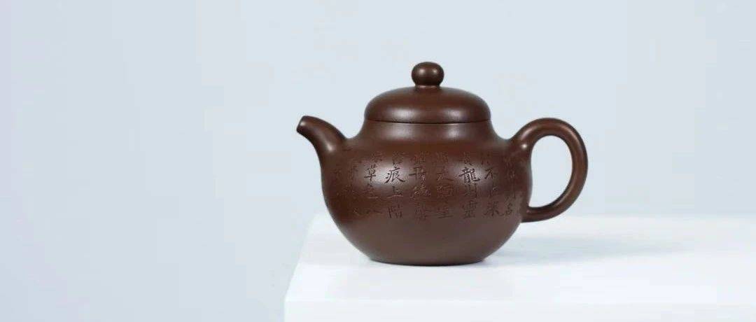 一器在手,陋室亦生雅意;半日闲情,清茶可涤尘襟。_cc_泥胎_细节
