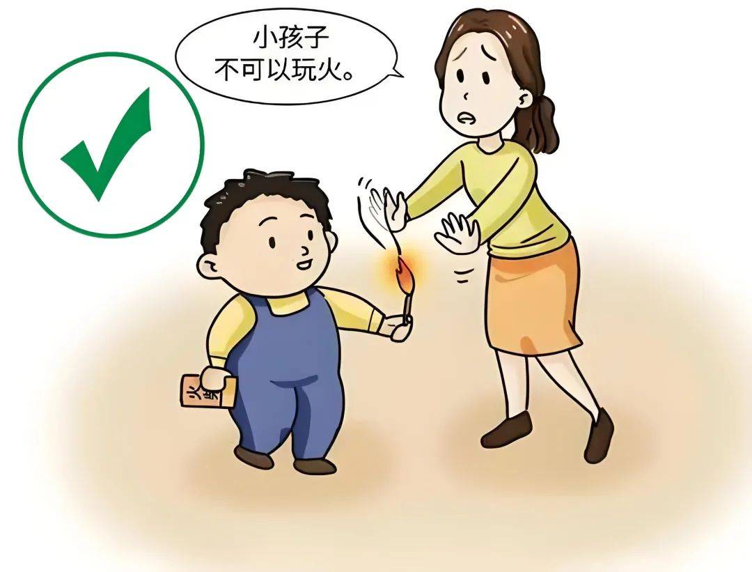 家长要教育孩子不玩火,不让孩子在不安全区域点烛,燃香,烧纸,燃放鞭炮